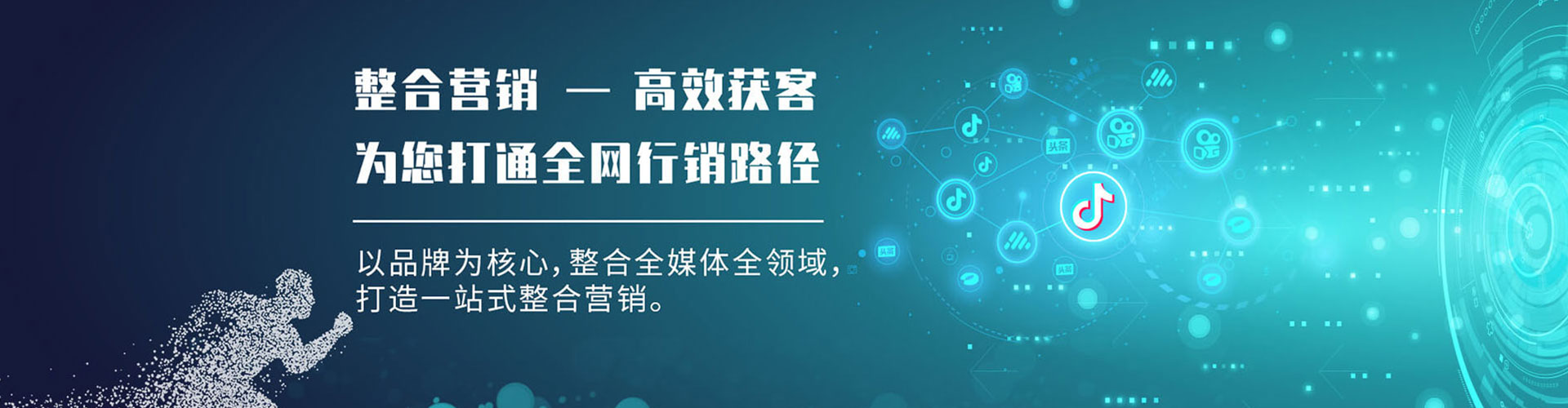 民丰推广信息流